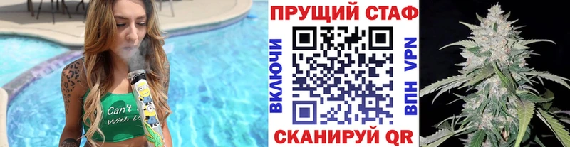 Купить наркотики Ртищево КОКАИН Бошки Шишки
