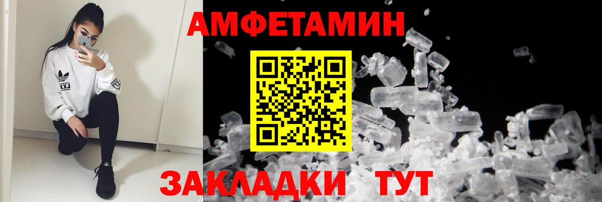 АМФ Розовый  АМФ  Ртищево  Вход с VPN 