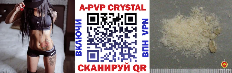 A PVP СК Ртищево
