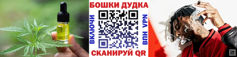 Печенье с ТГК конопля  shop официальный сайт  Ртищево 