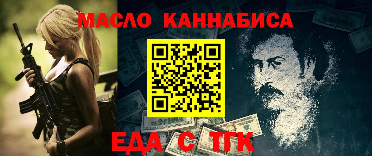 Alpha PVP  Ртищево  Вход с VPN  Мефедрон  Конопля  Марки  КОКАИН  МАРИХУАНА  XTC 