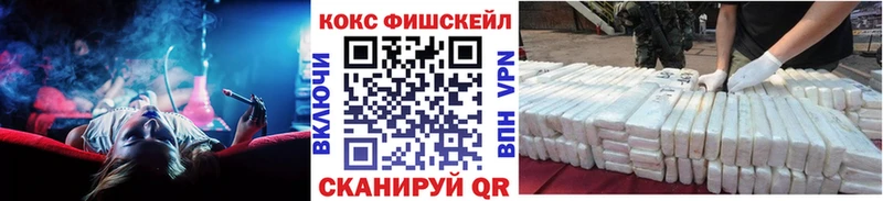 Cocaine Колумбийский  Ртищево 