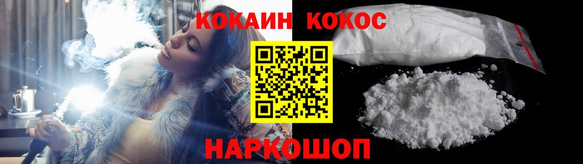 Кокаин Боливия Ртищево
