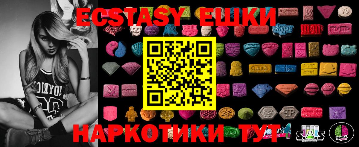 Ртищево  Экстази Punisher  Вход с VPN 