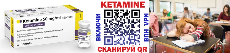 КЕТАМИН ketamine  OMG как войти  Ртищево  наркошоп 