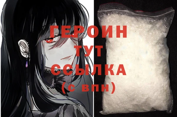 дурь Осташков
