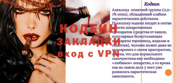 ешки Осинники
