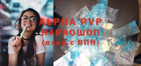 ешки Осинники