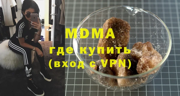 ешки Осинники