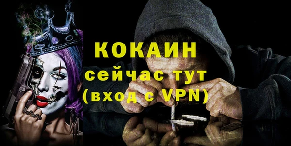 кокаин VHQ Ельня