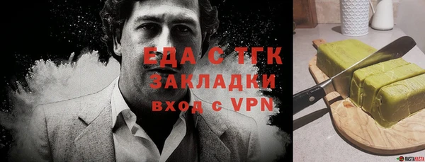 каннабис Нязепетровск