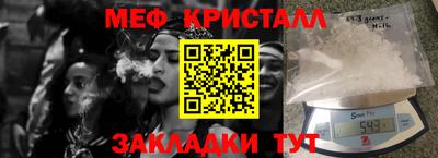 а пвп мука Конаково