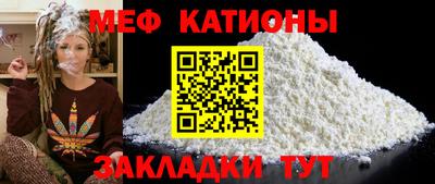 а пвп мука Конаково
