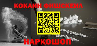 шишки Комсомольск-на-Амуре