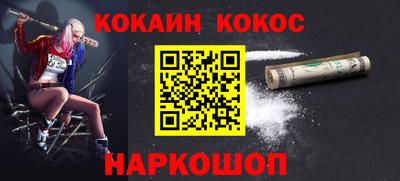 шишки Комсомольск-на-Амуре