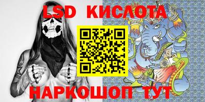 альфа пвп Коммунар