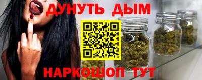 шишки Комсомольск-на-Амуре