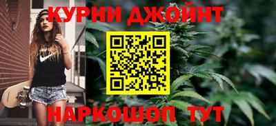гидра Абинск