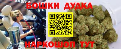 шишки Комсомольск-на-Амуре