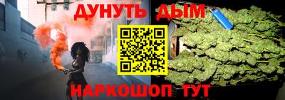 а пвп мука Конаково