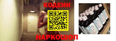 шишки Комсомольск-на-Амуре