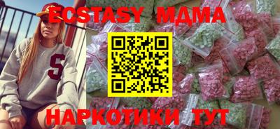 альфа пвп Коммунар