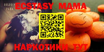 шишки Комсомольск-на-Амуре