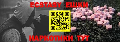 альфа пвп Коммунар
