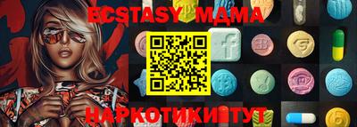 альфа пвп Коммунар