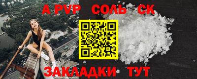 шишки Комсомольск-на-Амуре