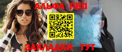 шишки Комсомольск-на-Амуре
