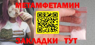 шишки Комсомольск-на-Амуре