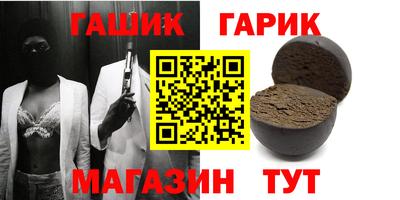 шишки Комсомольск-на-Амуре