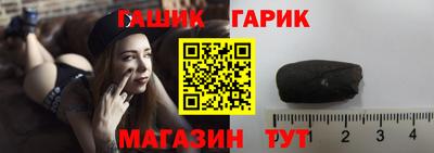 гашишное масло Абакан