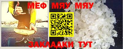 шишки Комсомольск-на-Амуре