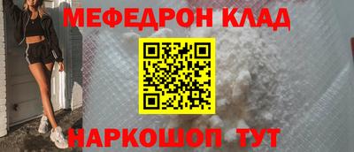 а пвп мука Конаково