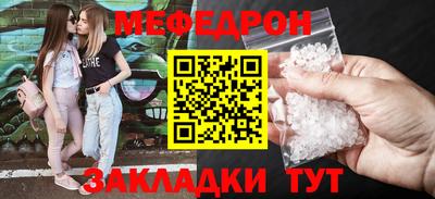 шишки Комсомольск-на-Амуре