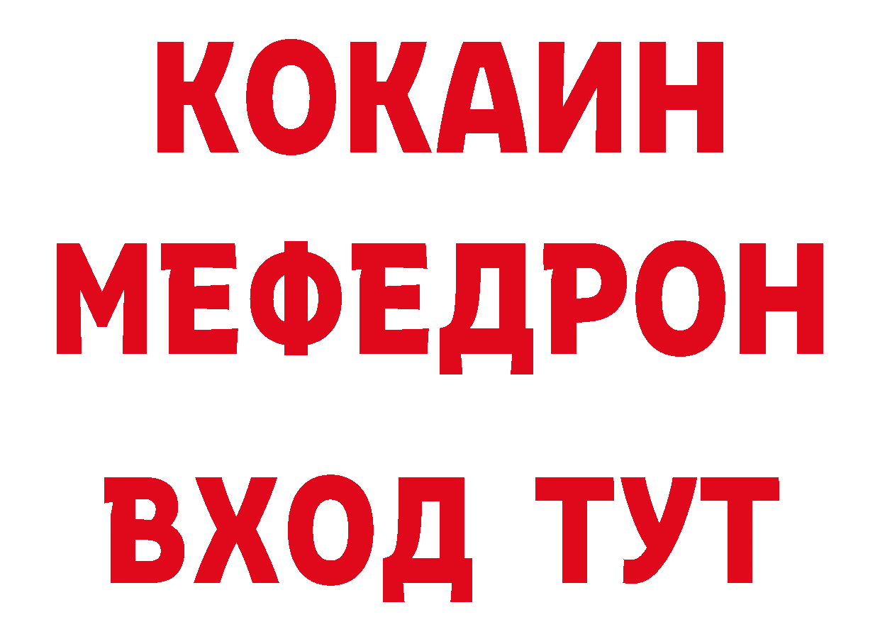 Как найти наркотики? площадка телеграм Ртищево