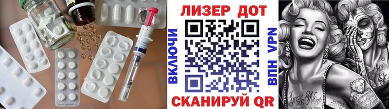MEGA сайт  это телеграм  ЛСД экстази ecstasy  Ртищево 