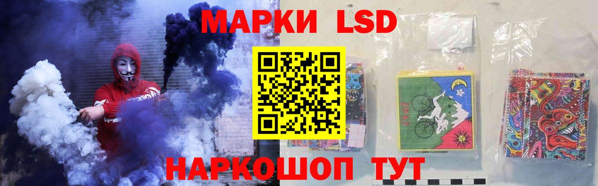 ЛСД экстази ecstasy Ртищево
