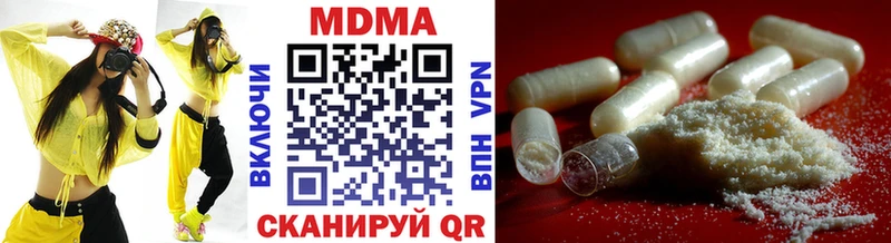 купить закладку  Ртищево  МДМА crystal 