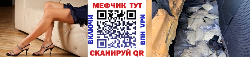 наркота Ртищево Меф мяу мяу
