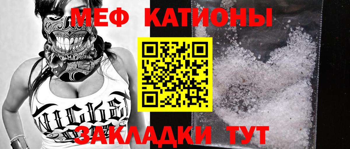 Марихуана  МДМА  Лсд 25  Меф МЯУ МЯУ   Ртищево  Вход с VPN  Бошки Шишки  NBOMe  Кокаин  ГАШ  Гашиш 