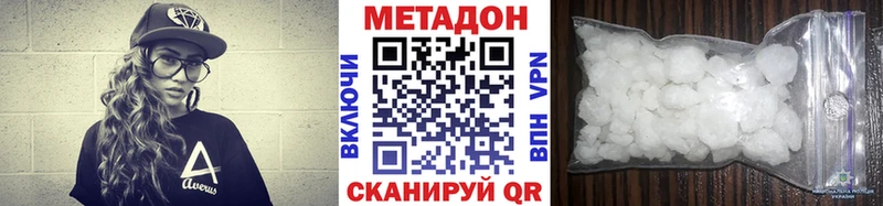 кракен ONION  Ртищево  Метадон кристалл 