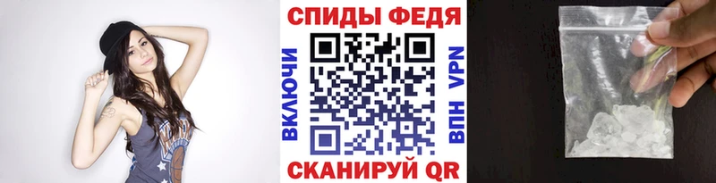 Метамфетамин мет  Ртищево 