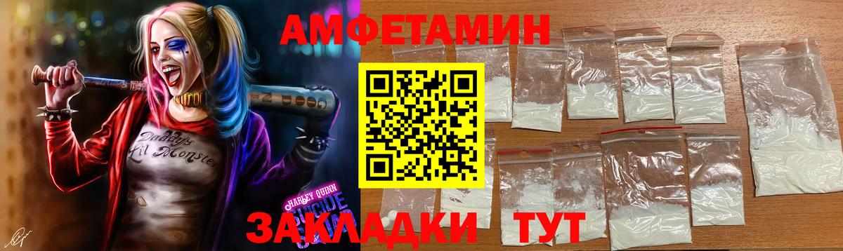 Ртищево  Метамфетамин винт  Вход с VPN 