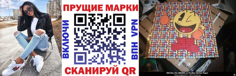 Марки N-bome 1,5мг Ртищево