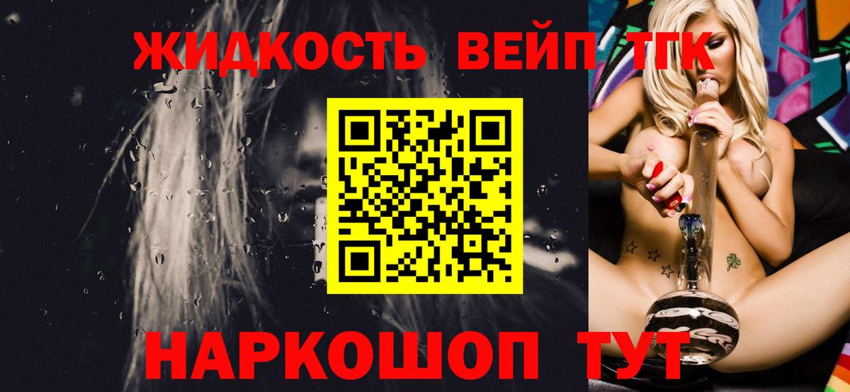 ТГК Wax Ртищево